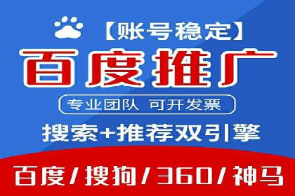 SEM代运营机构成功案例：全方位营销策略解析
