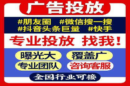 竞价推广代运营助力企业提升品牌形象